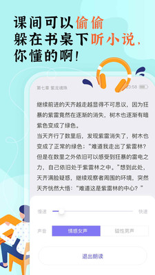 
饭团看书 app老版本