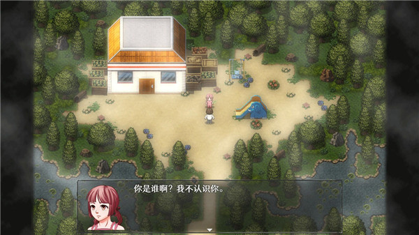 
残世界的鸢尾花 官方正版