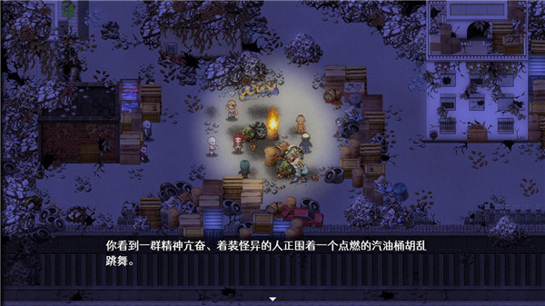 
残世界的鸢尾花 官方正版