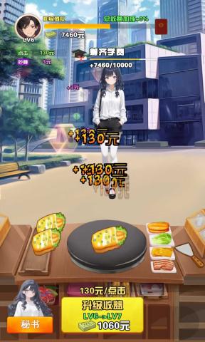 
青柠出逃计划 安卓版