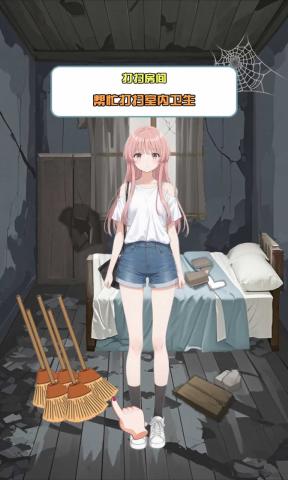 
青柠出逃计划 安卓版