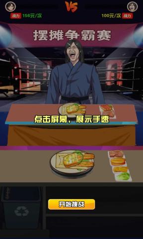 
青柠出逃计划 安卓版