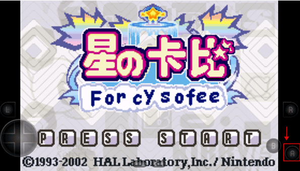 
星之卡比梦之泉 手游版
