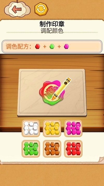 
火漆印章收纳