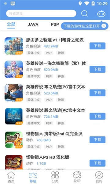 
无邪游戏盒子 app官方版下载最新版本