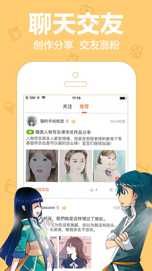 
可乐漫画免费观看下拉