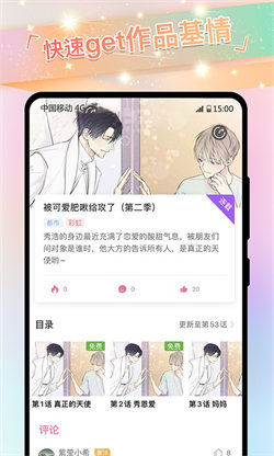 
可乐漫画免费观看下拉