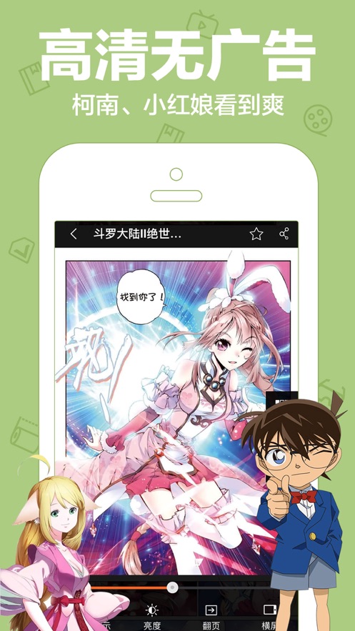 
可乐漫画免费观看下拉