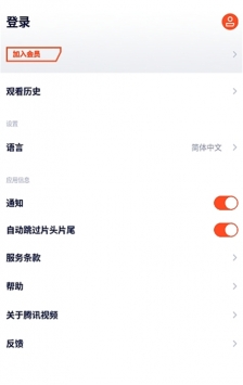 
wetv 官网最新版