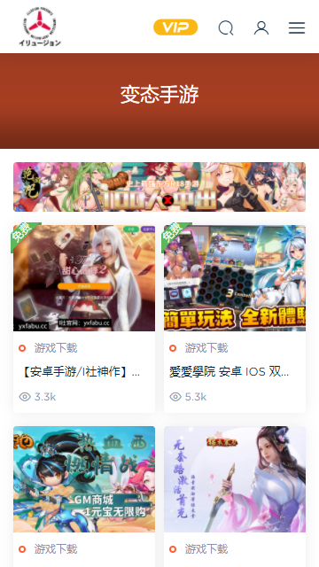 
i社 2025最新版