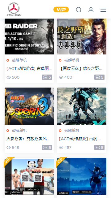 
i社 官方正版