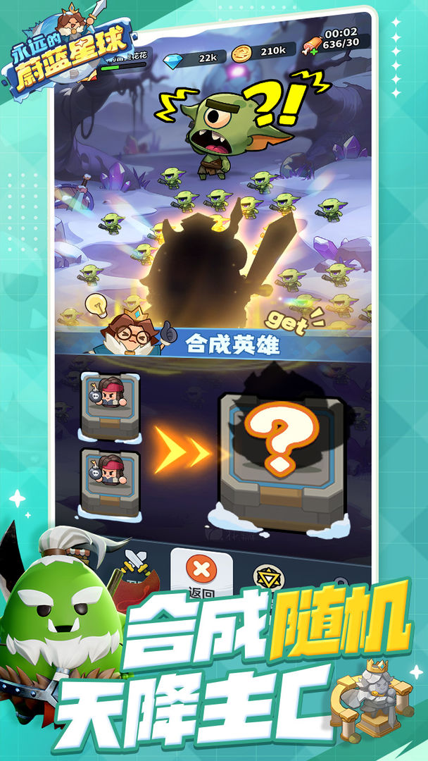 
永远的蔚蓝星球 官网版