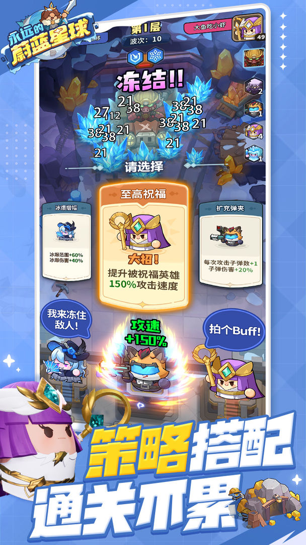 
永远的蔚蓝星球 官网版