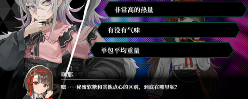 《深渊绝赌：千王处刑》游戏配置要求介绍