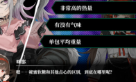 《深渊绝赌：千王处刑》游戏配置要求介绍