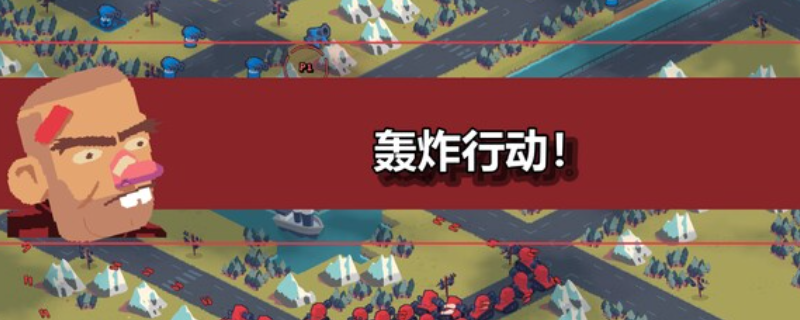 《桌面战争：兵团乱斗》游戏特色内容介绍