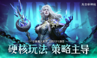 现象级崛起：卡牌手游的范式革命与长线运营新标杆