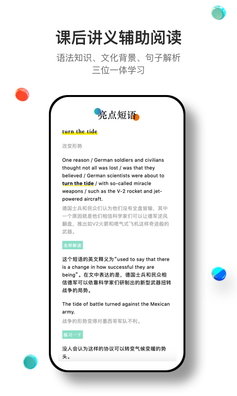 
薄荷阅读 app官网版
