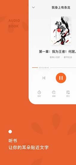 
西红柿小说 官网版