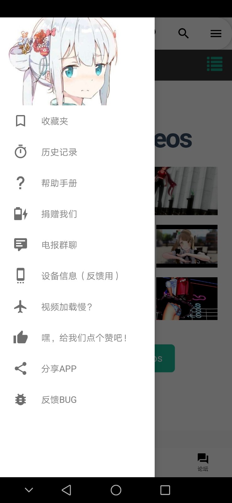 
iwara 官网最新版