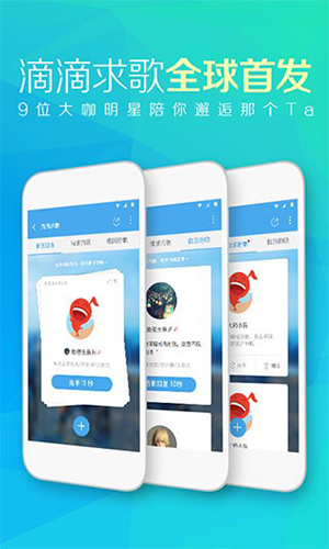 
天天动听 纯净终结版