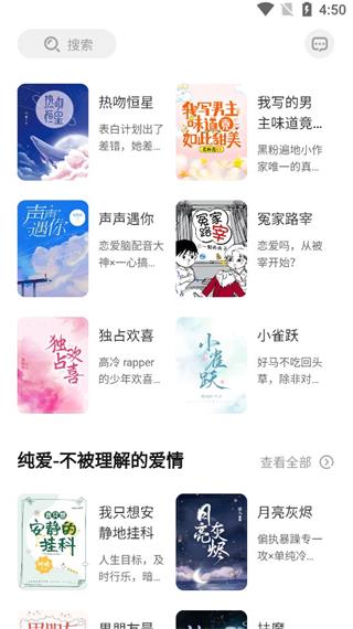 
特盐阅读 安卓版
