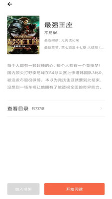 
石头阅读 官网入口