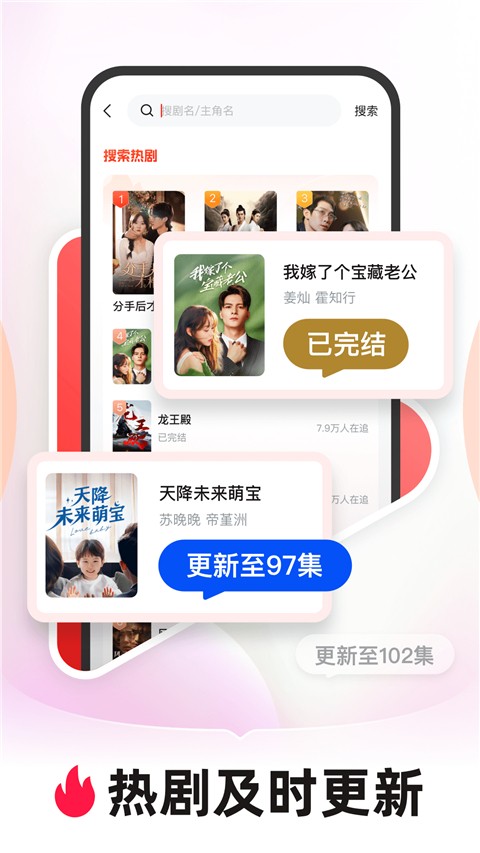 
河马短剧 免费下载安装