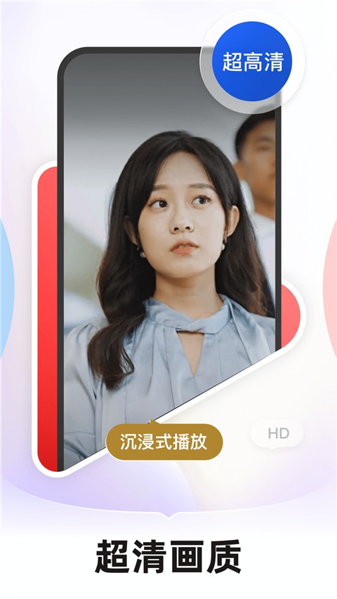 
河马短剧 免费下载安装