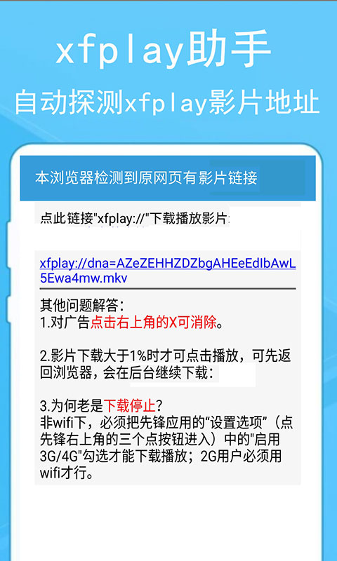 
蚂蚁浏览器 手机安装入口
