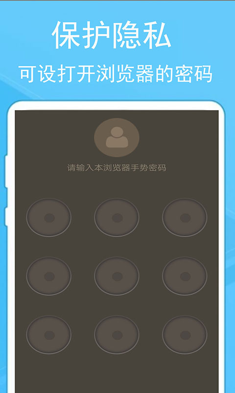 
蚂蚁浏览器 手机安装入口
