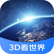 星链卫星地图 最新版本