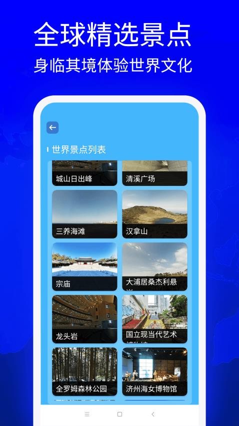 
星链卫星地图 最新版本