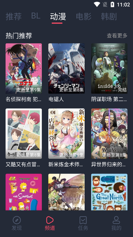 
豚豚剧 旧版