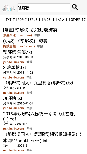 
兔兔搜书 老版本