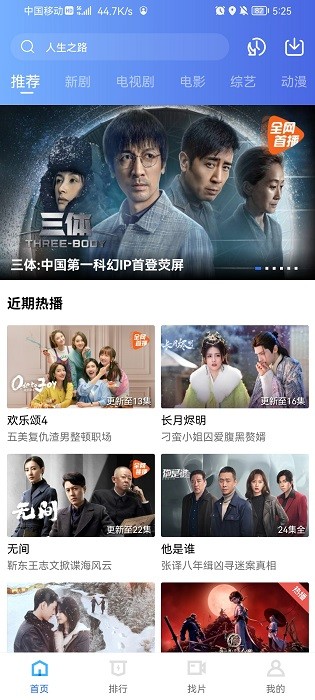 
迅龙视频 老版本