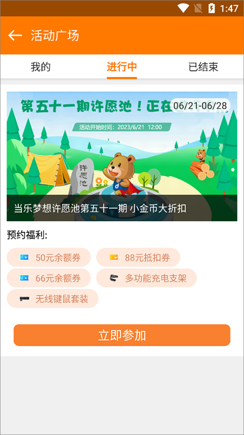 
当乐游戏平台