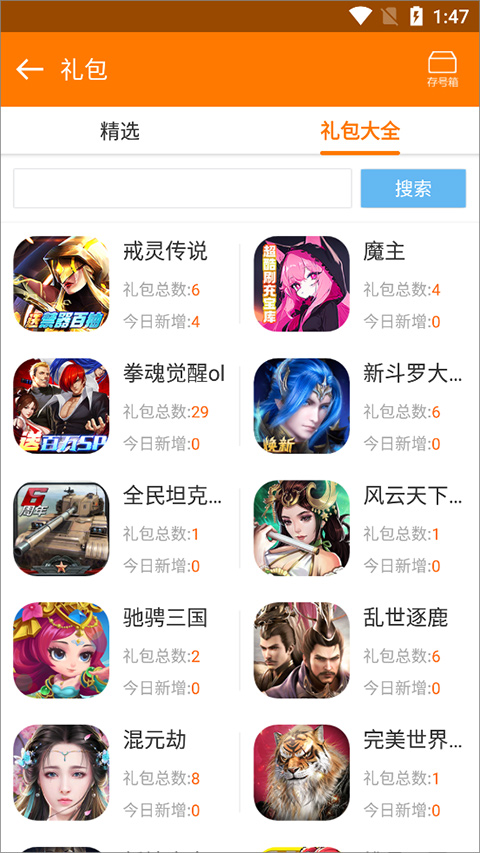 
当乐游戏平台