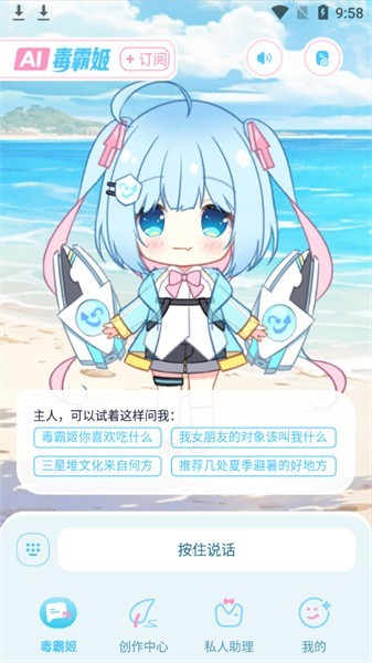 
毒霸姬 vip解锁版
