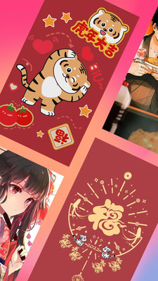 
神图壁纸 小程序入口