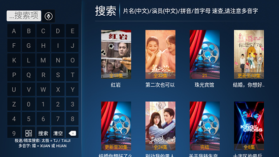 猫猫影院TVapp免费下载安装2025最新版