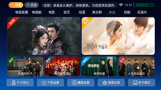 猫猫影院TVapp免费下载安装2025最新版