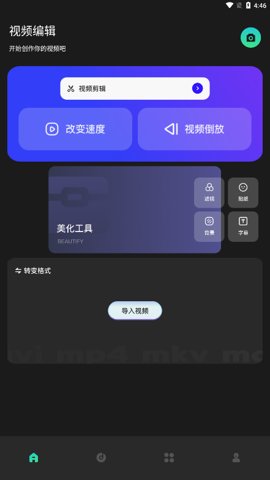 
细狗视频 版本2