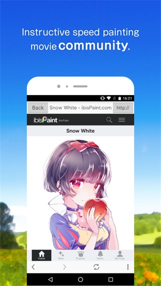 
爱笔思画x 官方免费版