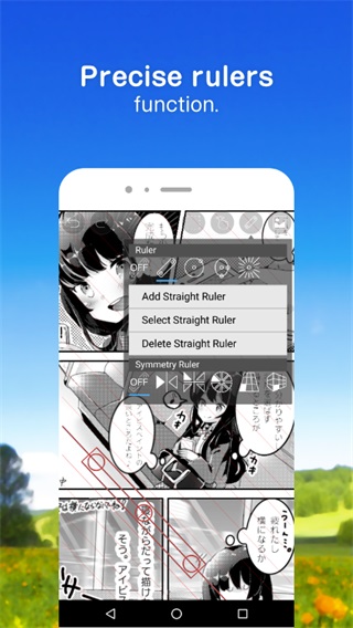 
爱笔思画x 官方免费版