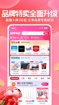 
一淘 app下载最新版本