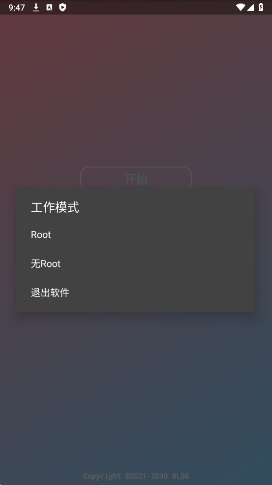 
牢大刷刀加速 最新版