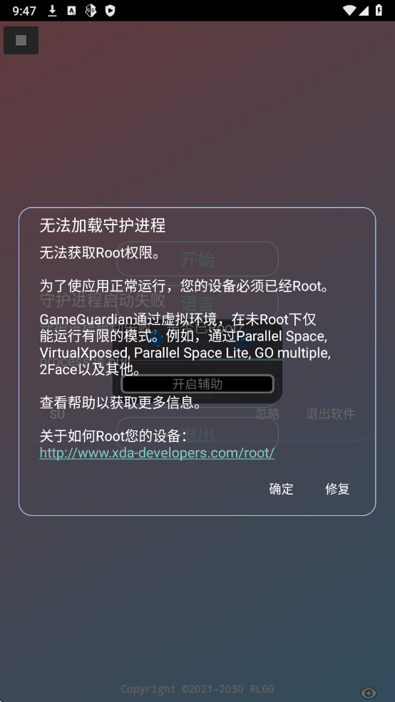 
牢大刷刀加速 最新版