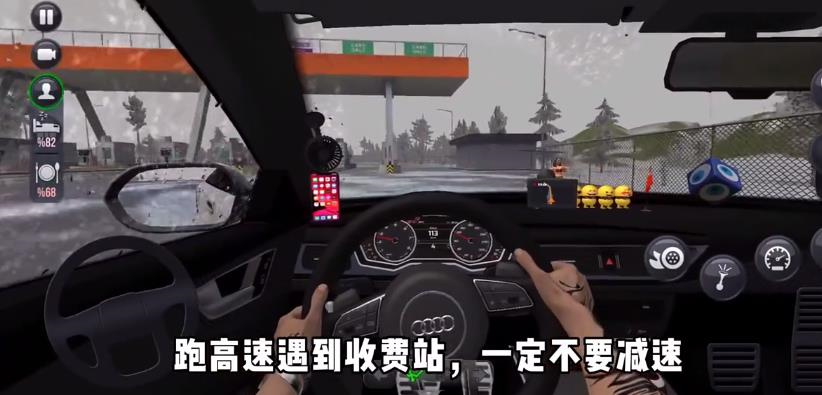 
终极卡车模拟器 终极版