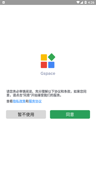 
gspace 官网中文版